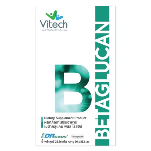 BETAGLUCAN Plus Rosehip - Image 4