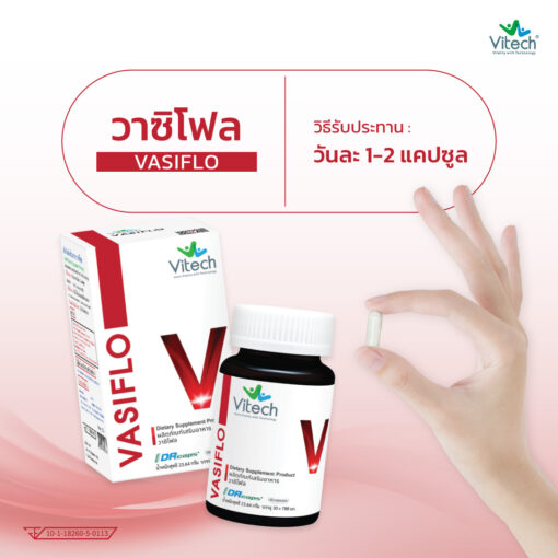 VASIFLO - Image 7
