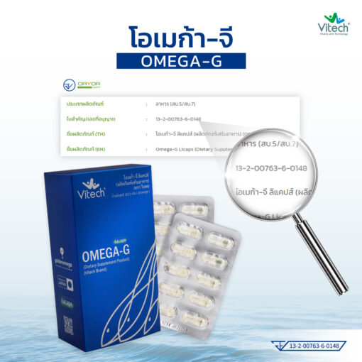 OMEGA-G - Image 7