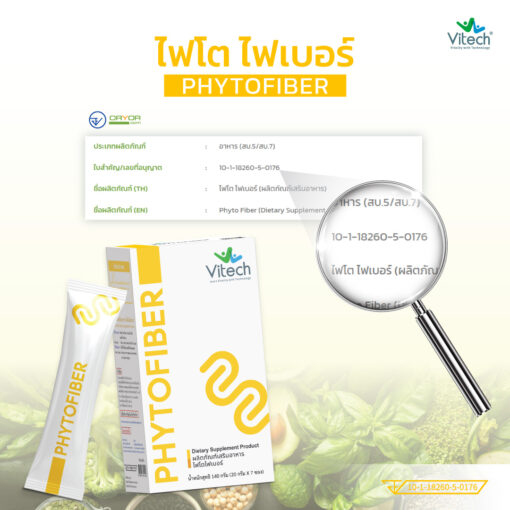 PHYTO FIBER - Image 6