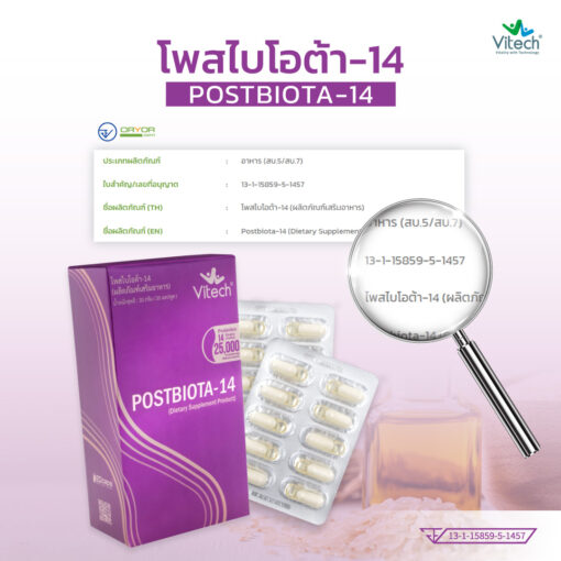 POSTBIOTA-14 - Image 6
