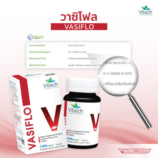 VASIFLO - Image 6